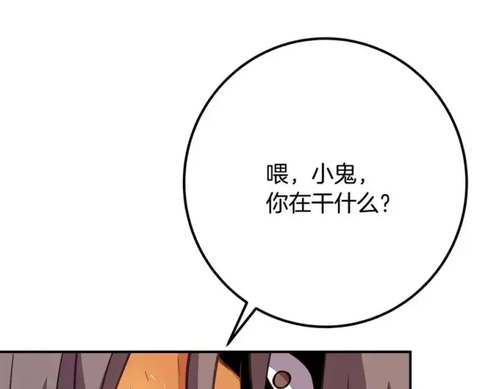 《神的打工世界》第69话 潘多拉的预言图43