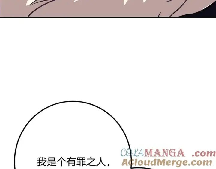 《神的打工世界》第69话 潘多拉的预言图49