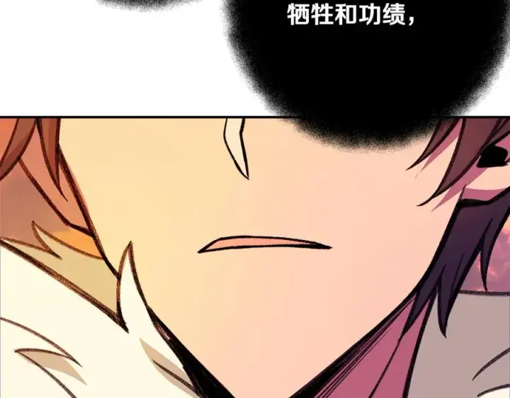 《神的打工世界》第69话 潘多拉的预言图55
