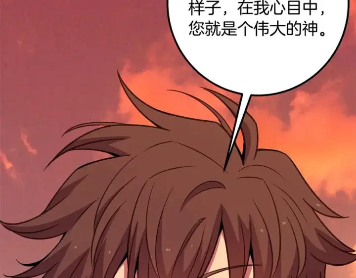 《神的打工世界》第69话 潘多拉的预言图59