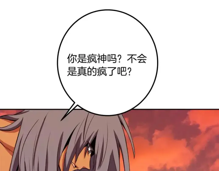 《神的打工世界》第69话 潘多拉的预言图64