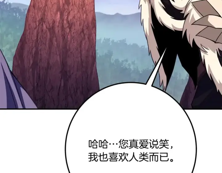 《神的打工世界》第69话 潘多拉的预言图66