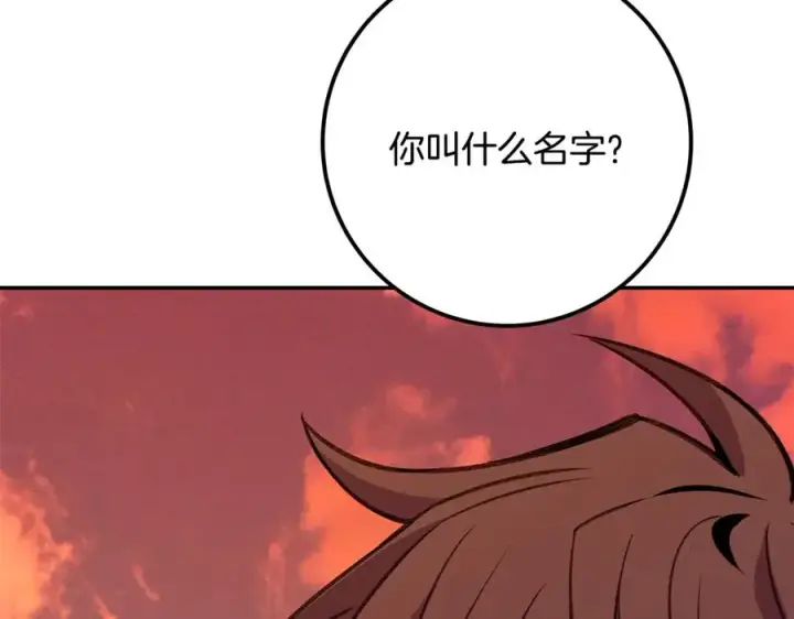 《神的打工世界》第69话 潘多拉的预言图71