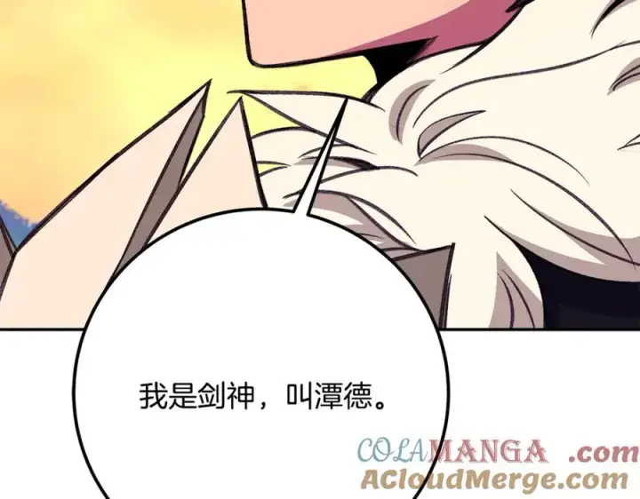 《神的打工世界》第69话 潘多拉的预言图73