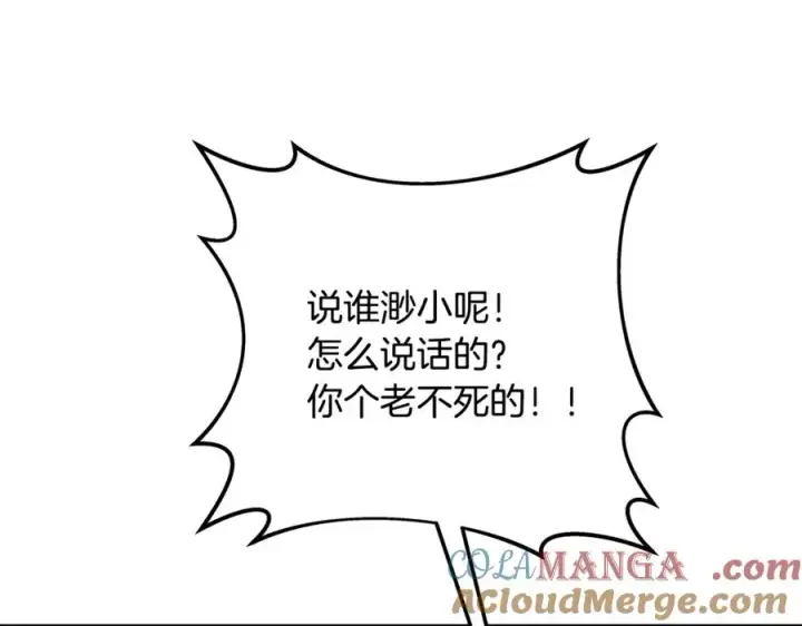 《神的打工世界》第69话 潘多拉的预言图85