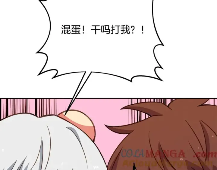 《神的打工世界》第69话 潘多拉的预言图93