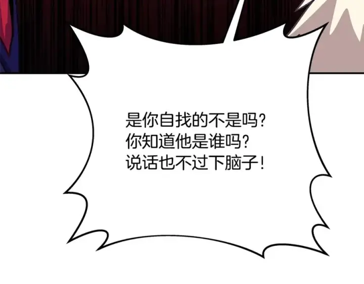 《神的打工世界》第69话 潘多拉的预言图95