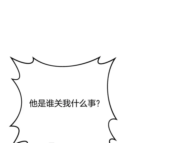 《神的打工世界》第69话 潘多拉的预言图96