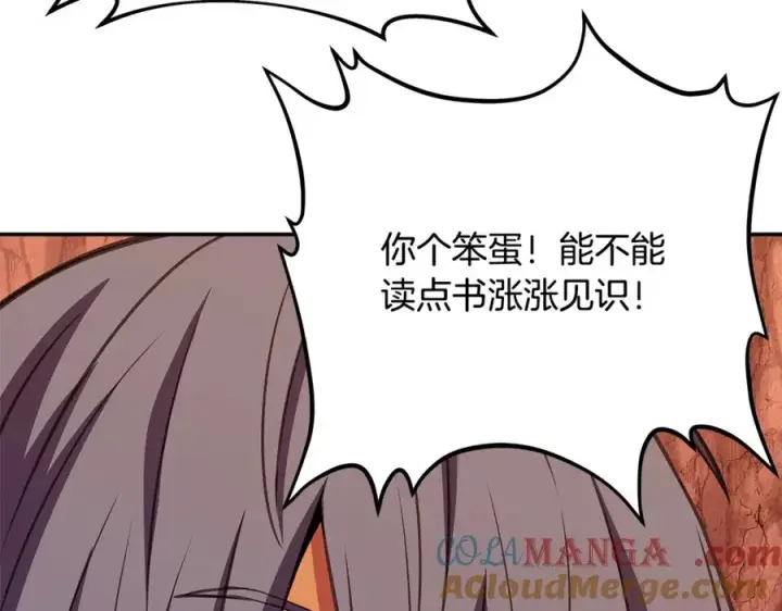 《神的打工世界》第69话 潘多拉的预言图97