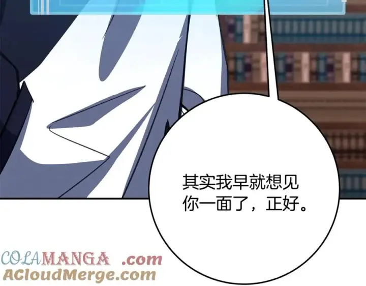 《神的打工世界》第70话 神秘的回归者图101