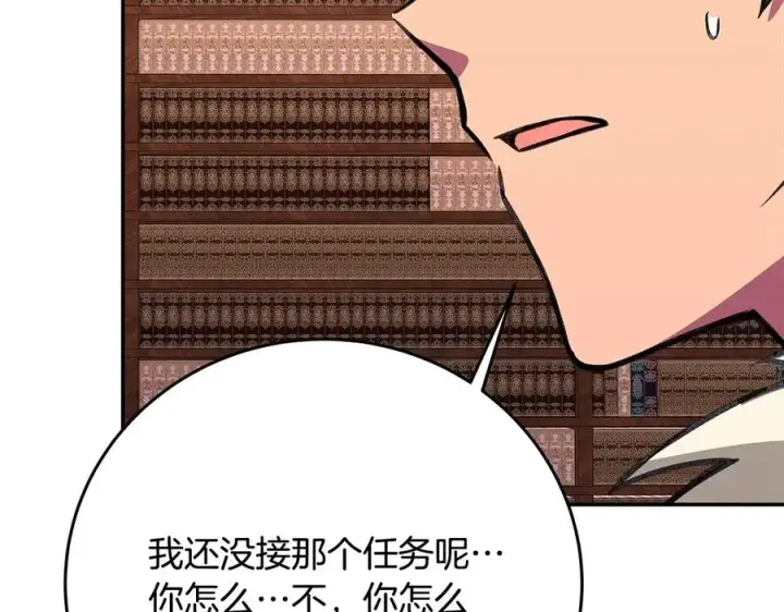《神的打工世界》第70话 神秘的回归者图111
