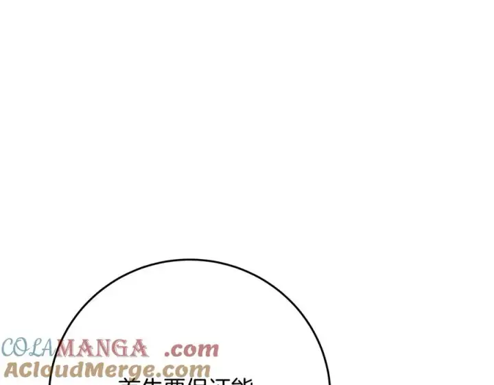 《神的打工世界》第70话 神秘的回归者图141