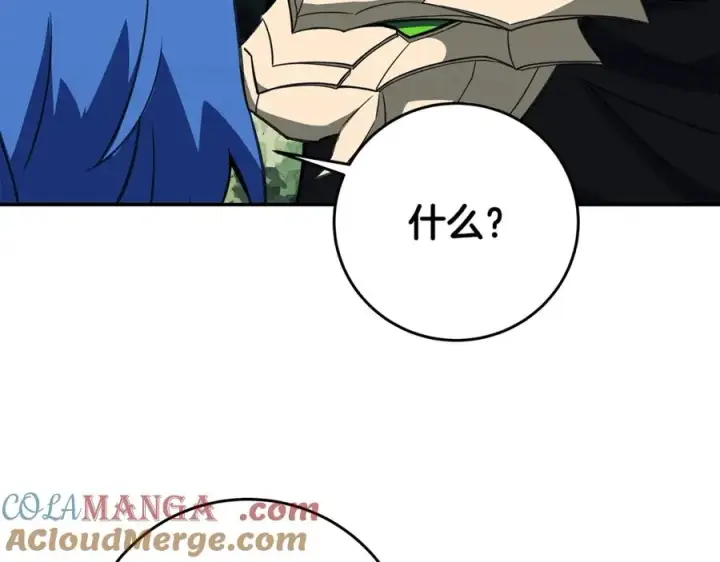 《神的打工世界》第70话 神秘的回归者图169