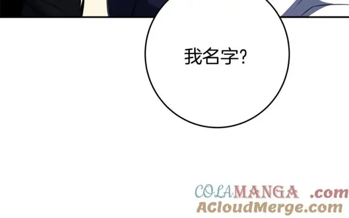 《神的打工世界》第70话 神秘的回归者图173