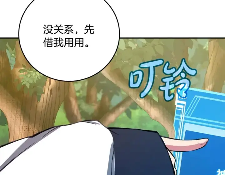 《神的打工世界》第70话 神秘的回归者图178