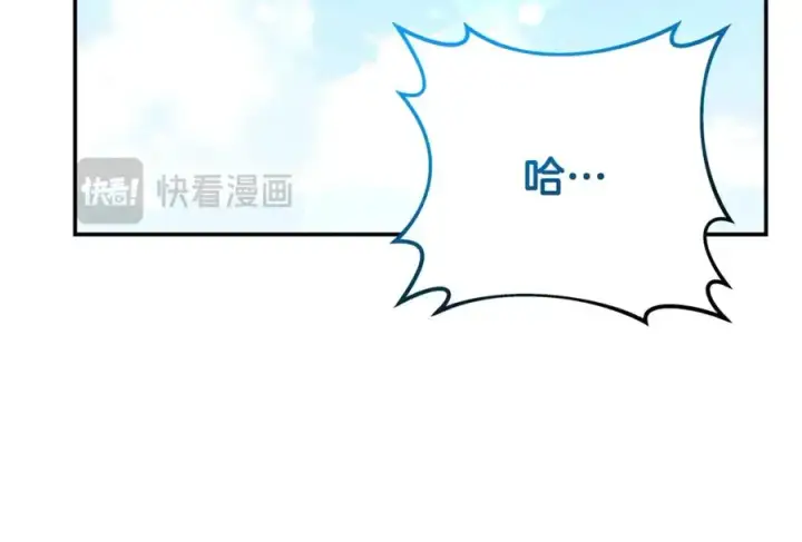 《神的打工世界》第70话 神秘的回归者图184