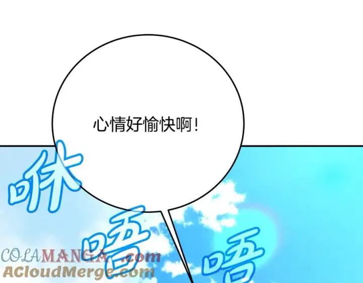 《神的打工世界》第70话 神秘的回归者图185