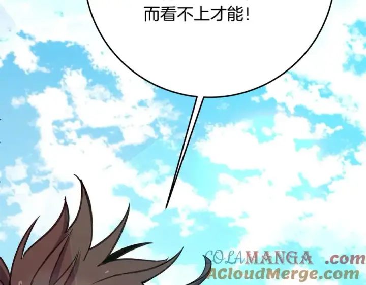 《神的打工世界》第70话 神秘的回归者图189