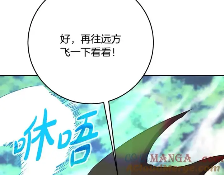 《神的打工世界》第70话 神秘的回归者图193