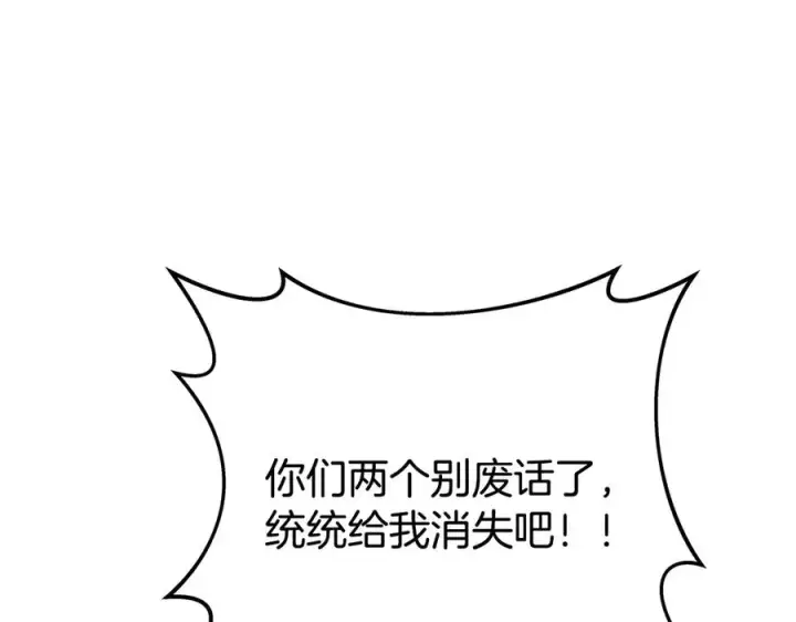 《神的打工世界》第70话 神秘的回归者图27