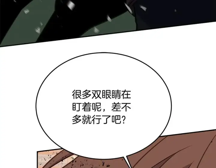 《神的打工世界》第70话 神秘的回归者图34