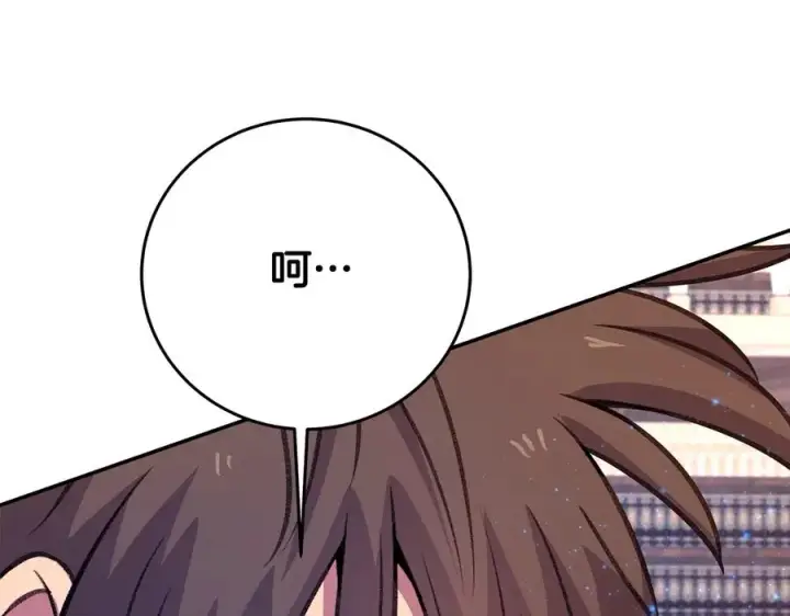 《神的打工世界》第70话 神秘的回归者图46
