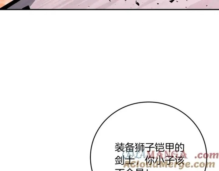 《神的打工世界》第70话 神秘的回归者图57