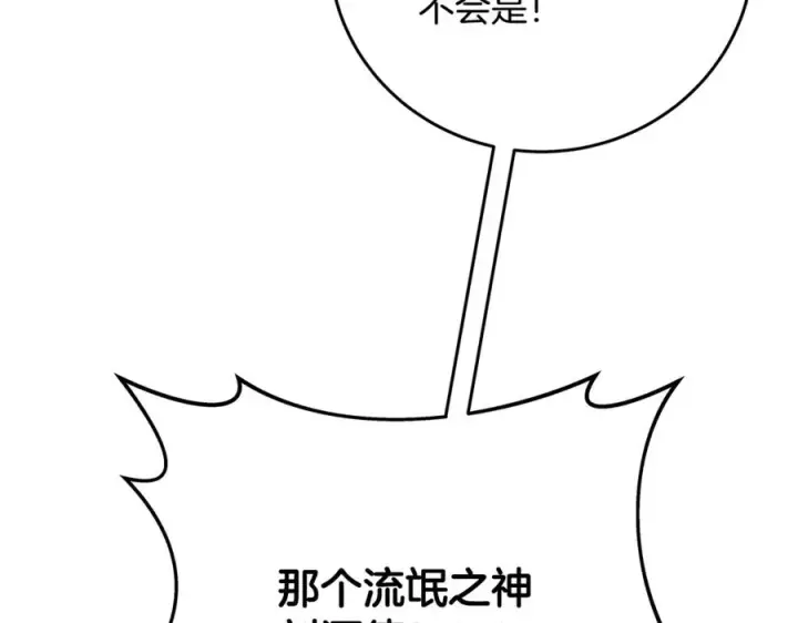 《神的打工世界》第70话 神秘的回归者图58