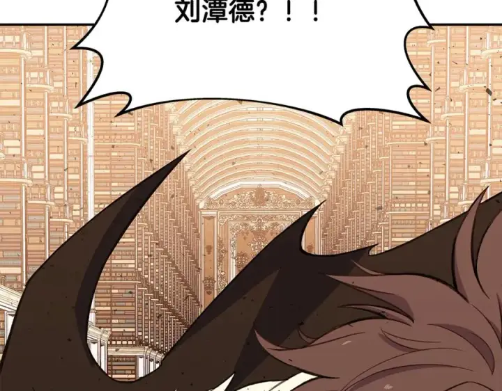 《神的打工世界》第70话 神秘的回归者图59