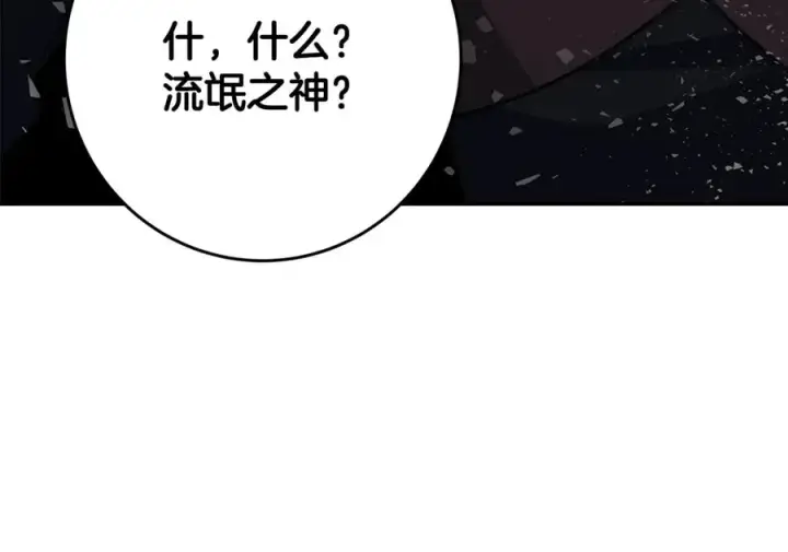 《神的打工世界》第70话 神秘的回归者图62