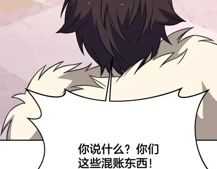 《神的打工世界》第70话 神秘的回归者图66