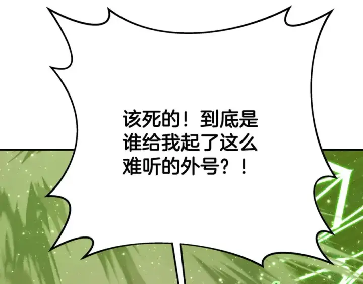 《神的打工世界》第70话 神秘的回归者图68