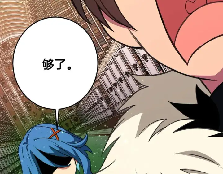 《神的打工世界》第70话 神秘的回归者图71