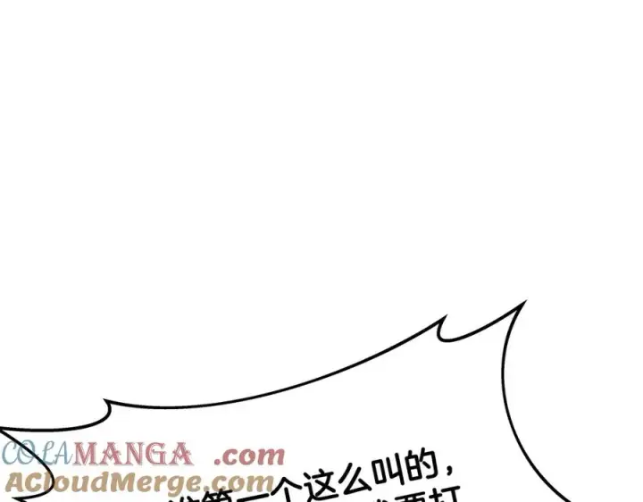 《神的打工世界》第70话 神秘的回归者图73