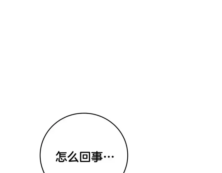 《神的打工世界》第70话 神秘的回归者图78