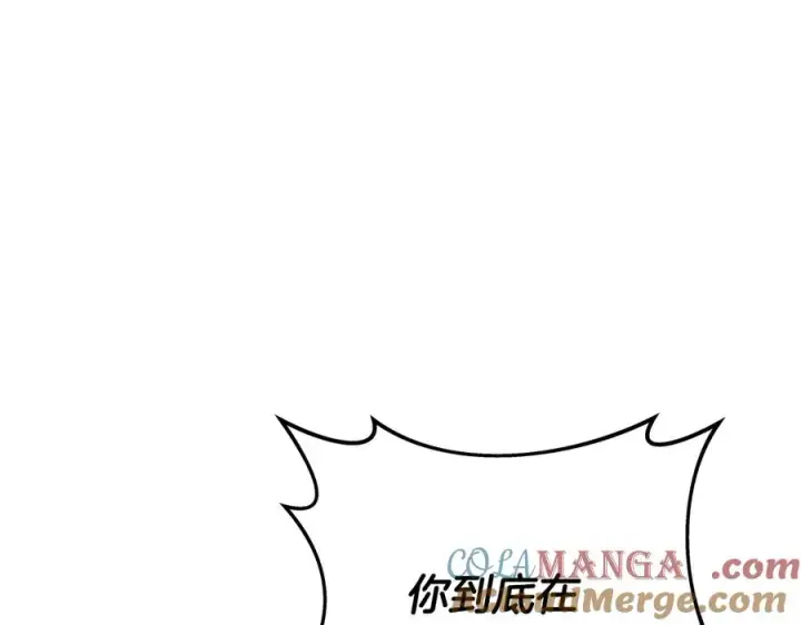 《神的打工世界》第70话 神秘的回归者图81