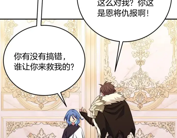 《神的打工世界》第70话 神秘的回归者图86
