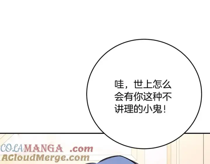 《神的打工世界》第70话 神秘的回归者图89