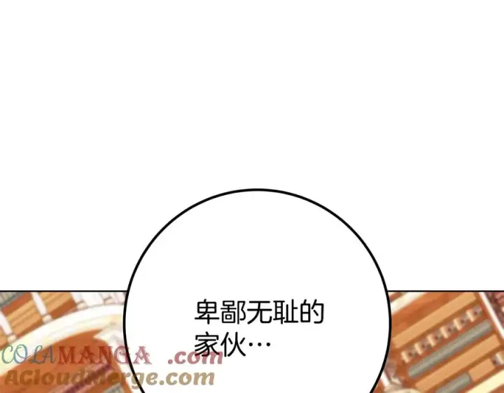 《神的打工世界》第70话 神秘的回归者图9