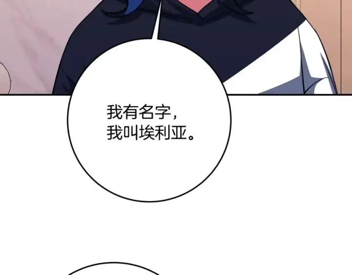 《神的打工世界》第70话 神秘的回归者图91