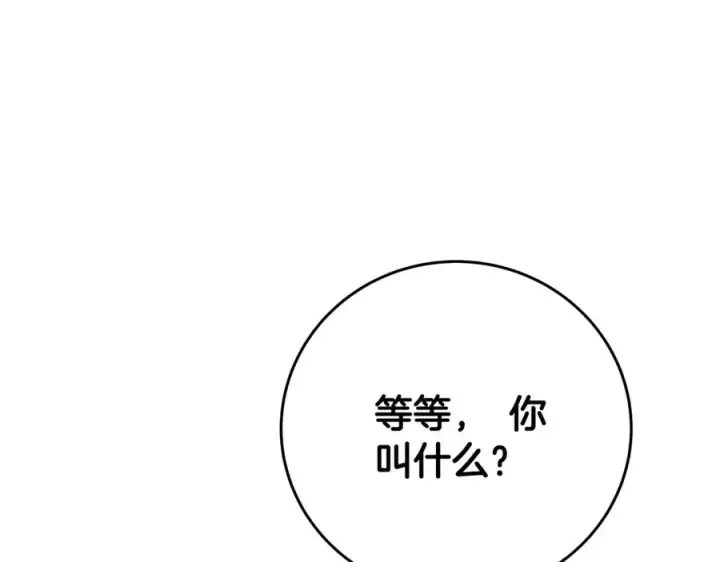 《神的打工世界》第70话 神秘的回归者图95