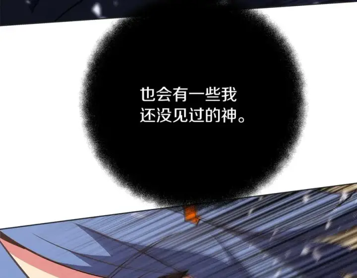 《神的打工世界》第71话 循环的痛苦图10