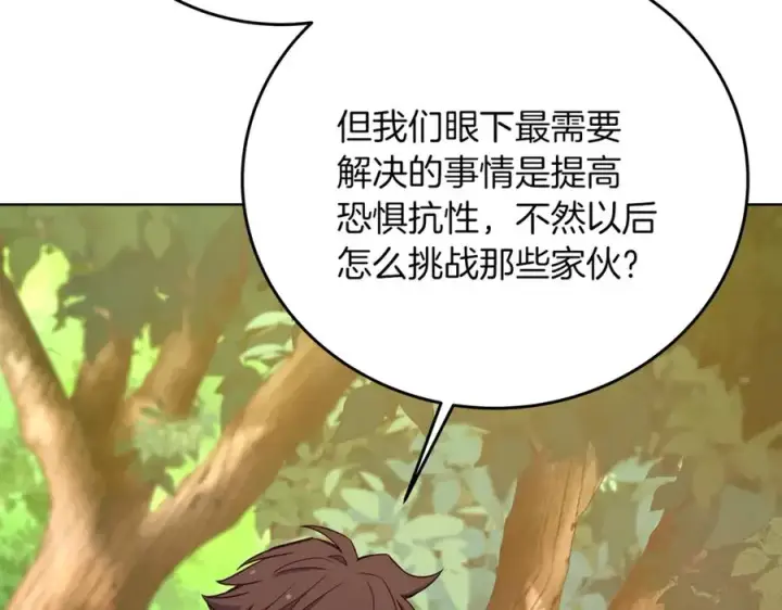 《神的打工世界》第71话 循环的痛苦图102
