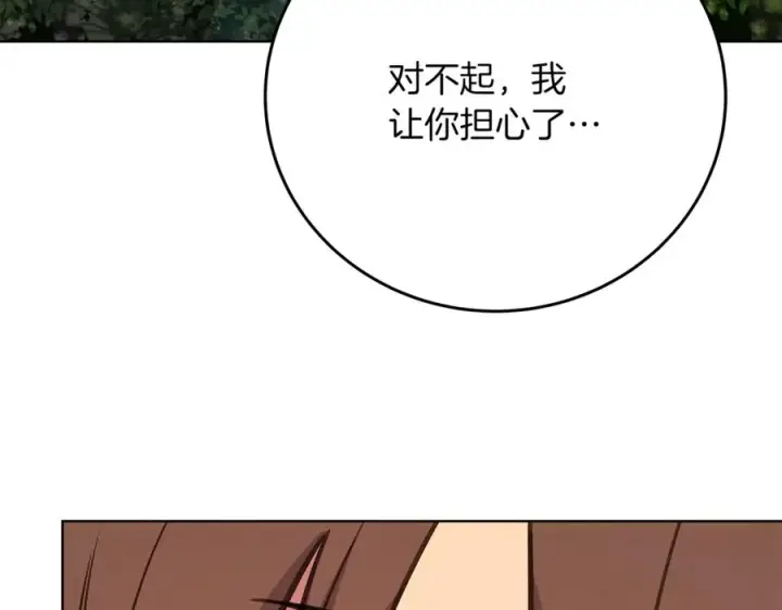 《神的打工世界》第71话 循环的痛苦图111