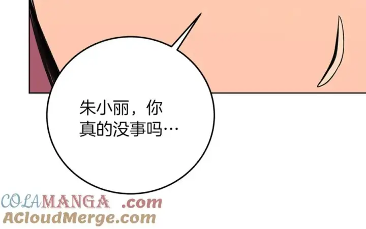 《神的打工世界》第71话 循环的痛苦图113