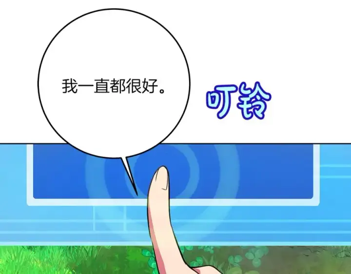《神的打工世界》第71话 循环的痛苦图114