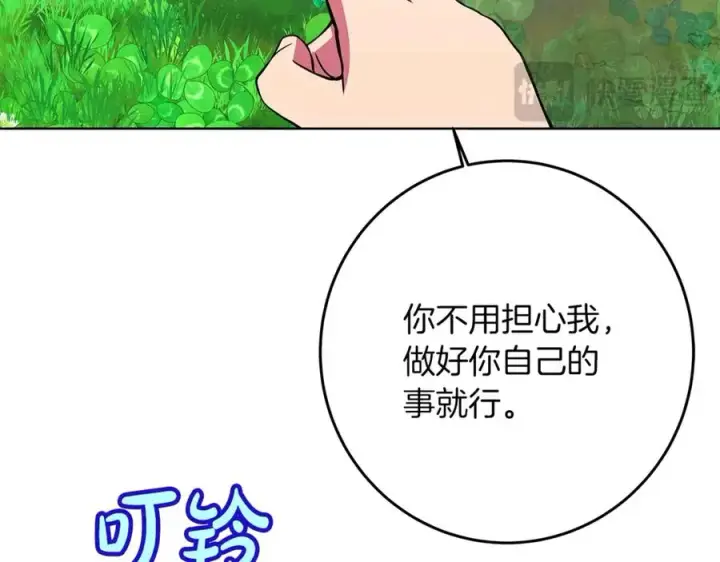 《神的打工世界》第71话 循环的痛苦图115