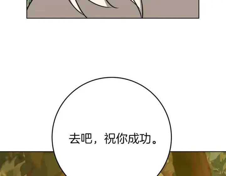 《神的打工世界》第71话 循环的痛苦图119