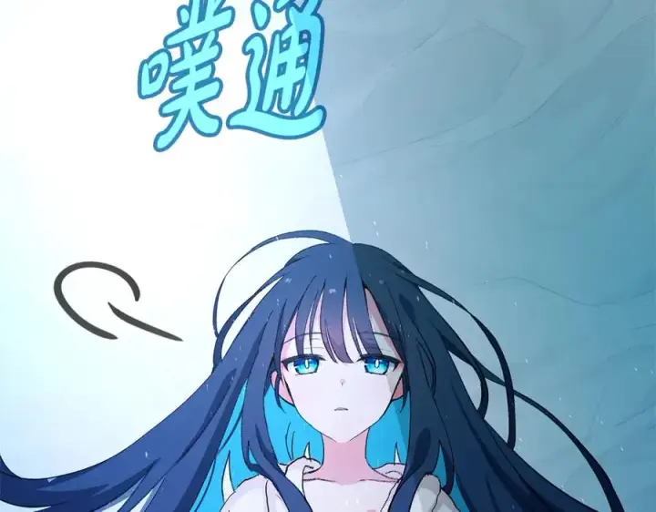 《神的打工世界》第71话 循环的痛苦图128