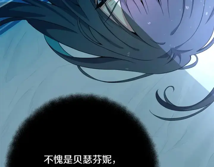 《神的打工世界》第71话 循环的痛苦图134